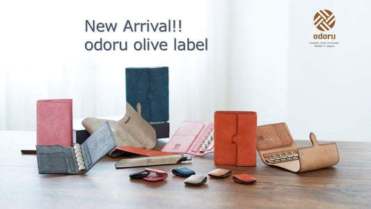 2025.1.17より『odoru olive laber』販売開始