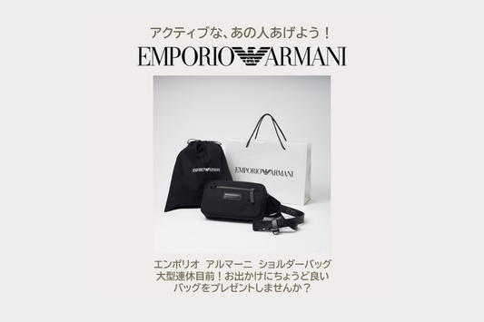 アクティブ派にあげよう!!