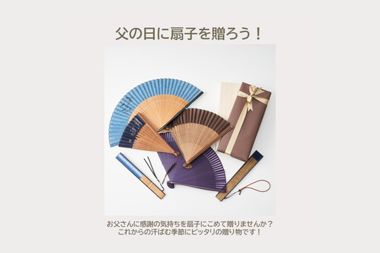 やさしい風をあげよう!!