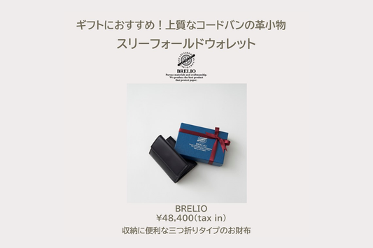 スマートをあげよう!!