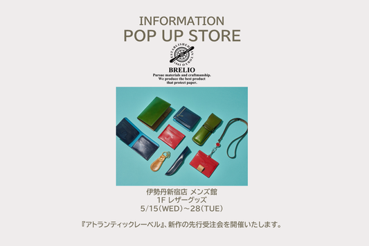 【INFO】BRELIO POP UP STORE開催のお知らせ