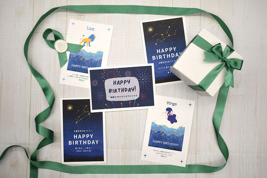 【誕生日】8月生まれの男性に贈るギフト特集｜特別なメッセージカードと特別なラッピングでを祝う