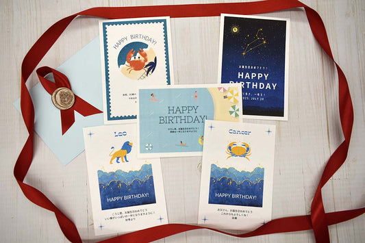 ７月の誕生日の方に無料で贈れるメッセージカード全５種