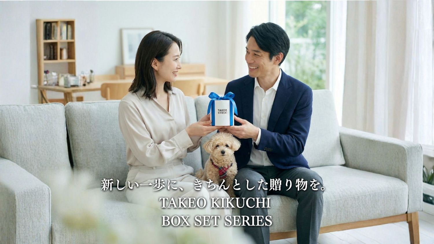 ネクタイBOXセット】TAKEO KIKUCHI タイバーセット｜新しい一歩に
