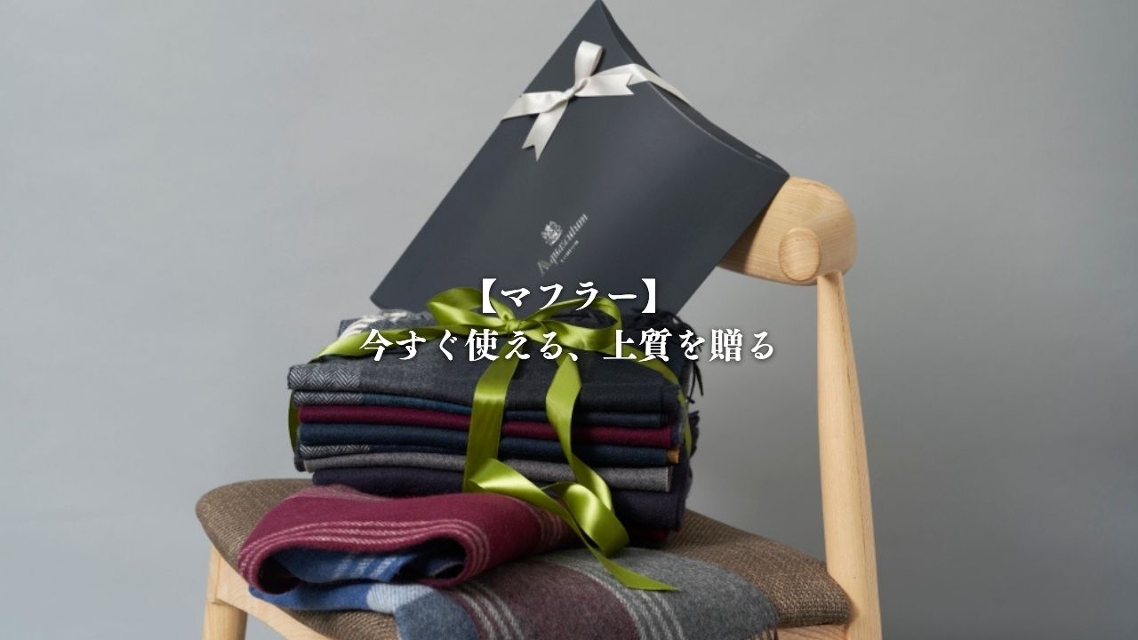 マフラー タケオキクチ ジョンストンズオブエルガン アクアスキュータム ダーバン カシミヤ シルク ミニマフラー