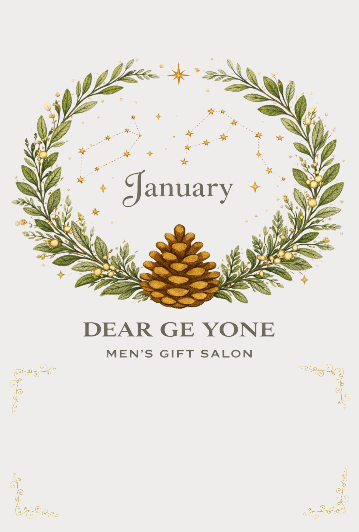 【バースデーカード】1月 星座が見守る、はじまりのリース｜誕生日に想いを添える無料サービス