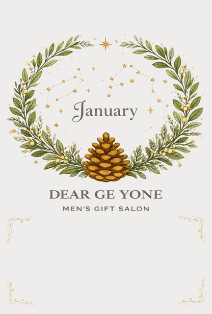 【バースデーカード】1月 星座が見守る、はじまりのリース｜誕生日に想いを添える無料サービス