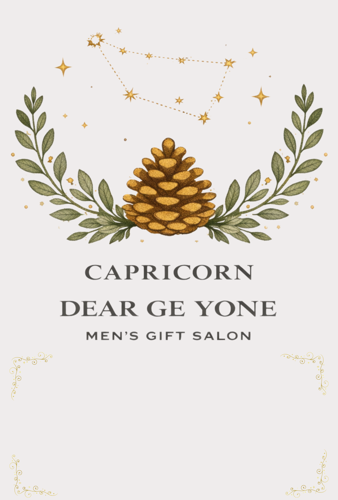 【バースデーカード】1月 やぎ座 静けさに宿る、想いの星｜誕生日に想いを添える無料サービス