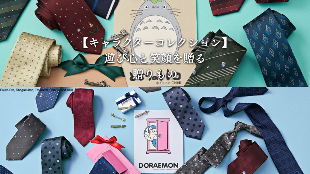 キャラクターコレクション ドラえもん スタジオジブリ ネクタイ タイピン