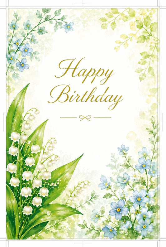 【メッセージカード】5月誕生日｜季節の花 すずらん｜無料印字サービス