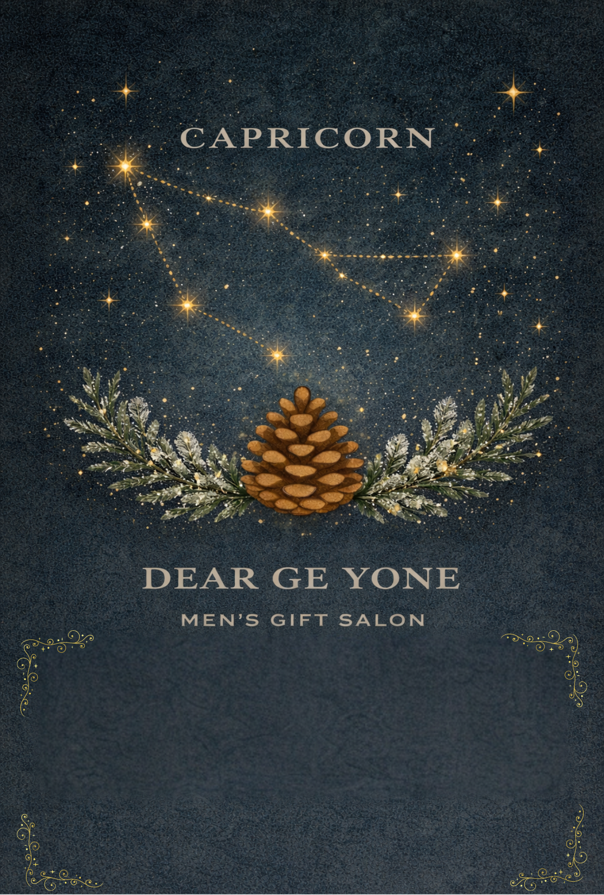 【バースデーカード】1月 やぎ座 夜空に浮かぶ、静かな決意｜誕生日に想いを添える無料サービス