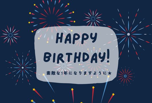【8月限定デザイン誕生日メッセージカード】8月生まれの方に贈るメッセージカード⑤|花火