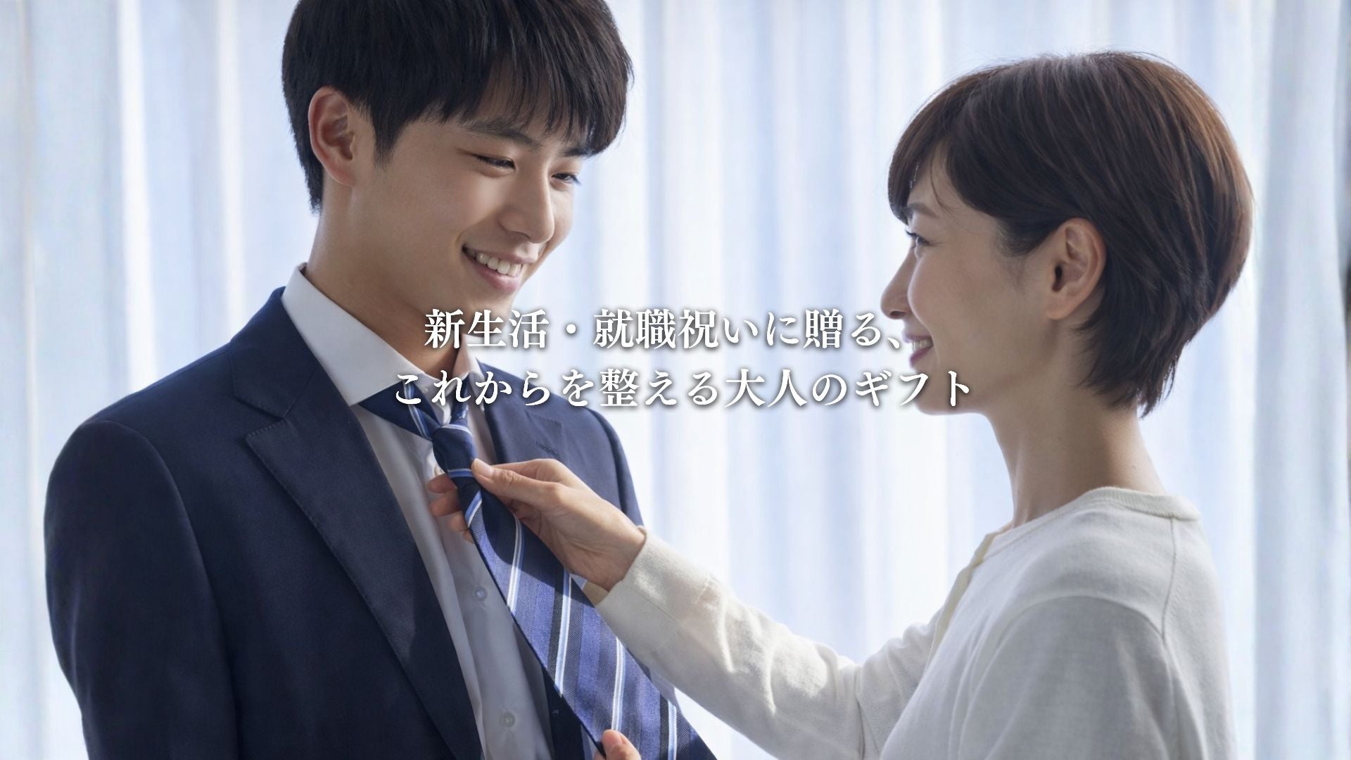 メンズギフト 新生活 就職祝い これからを整える大人のギフト タケオキクチ ネクタイ タイピンセット ボックスセット