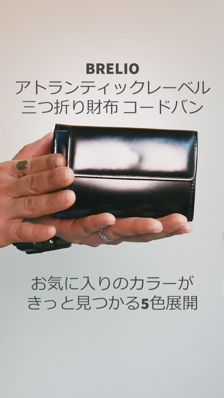 財布)ブレイリオアトランティックレーベル ｜上質コードバンの